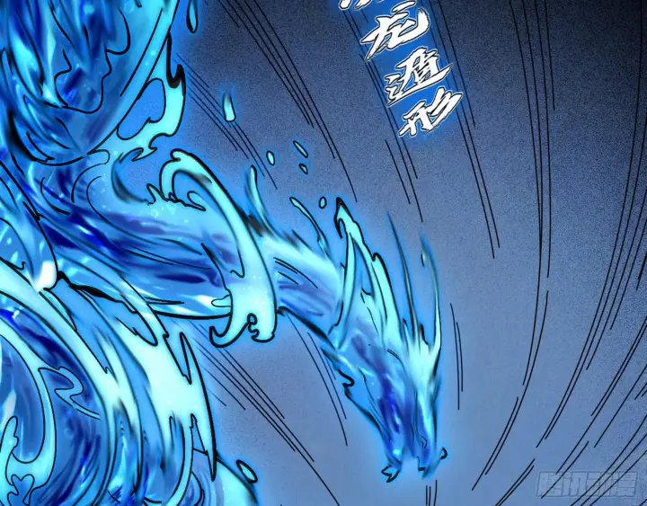 漫画《我为邪帝》溜了溜了第99张图