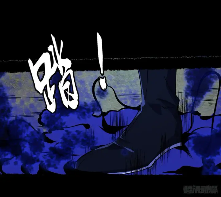 漫画《我为邪帝》诡异的葛异第102张图