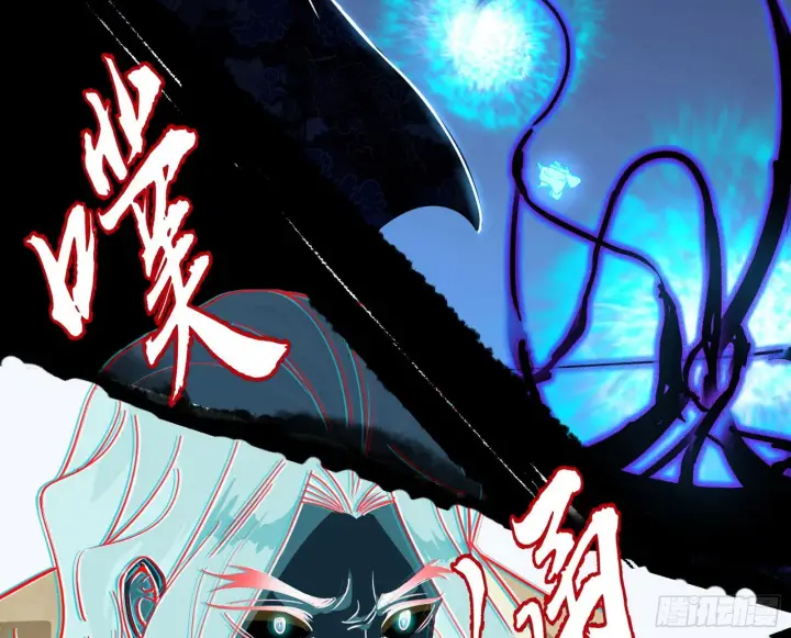 漫画《我为邪帝》诡异的葛异第110张图