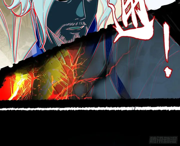 漫画《我为邪帝》诡异的葛异第111张图
