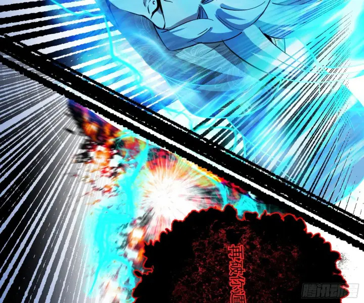 漫画《我为邪帝》诡异的葛异第121张图