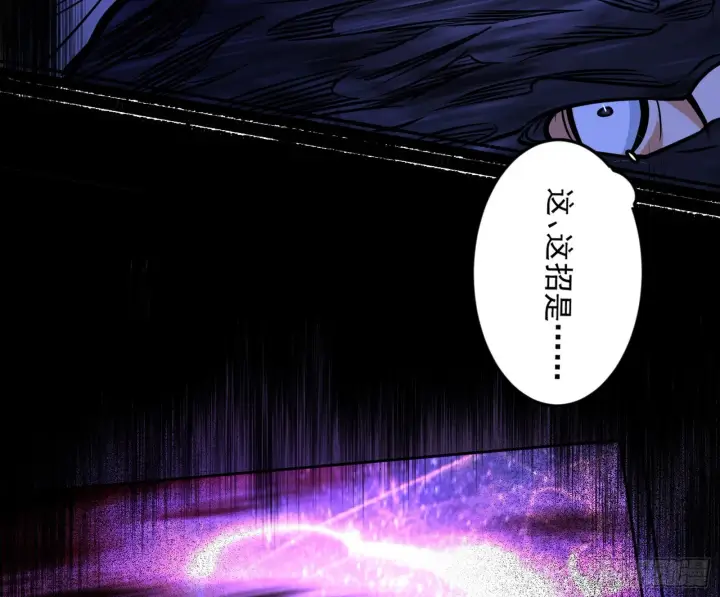 漫画《我为邪帝》诡异的葛异第129张图