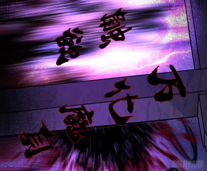 漫画《我为邪帝》诡异的葛异第130张图