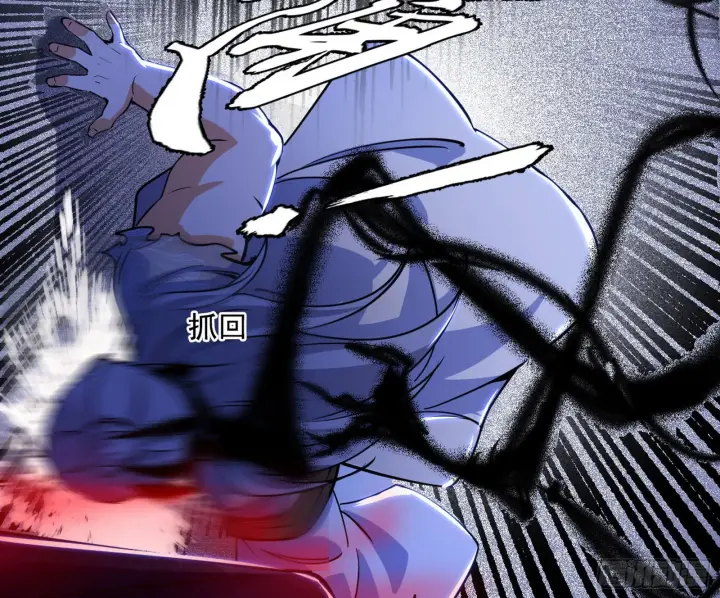 漫画《我为邪帝》诡异的葛异第133张图