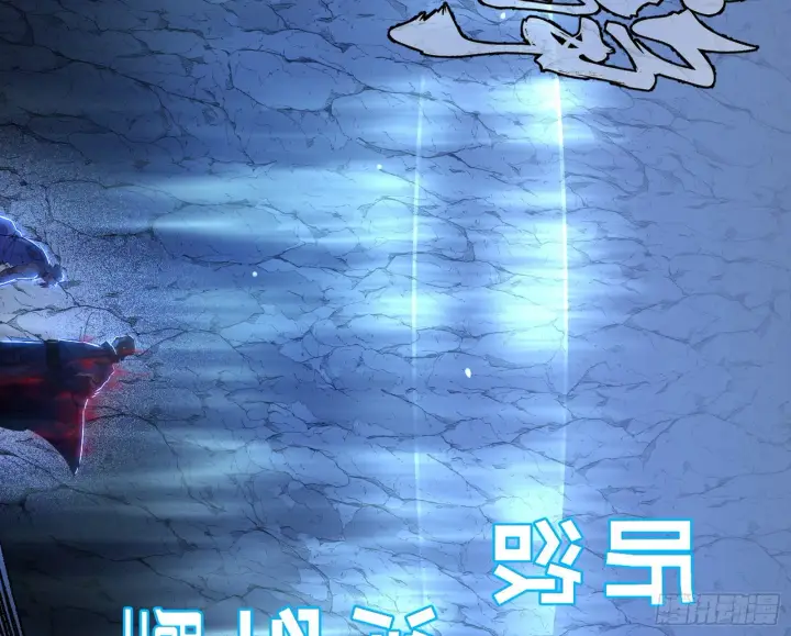 漫画《我为邪帝》诡异的葛异第141张图