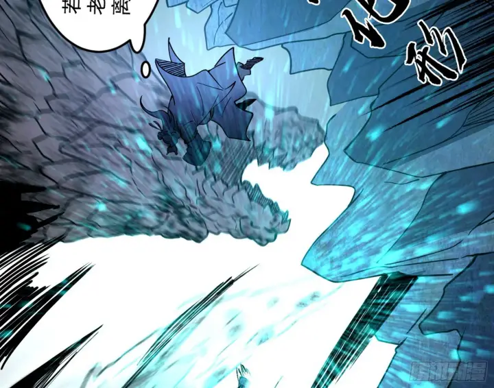 漫画《我为邪帝》诡异的葛异第28张图