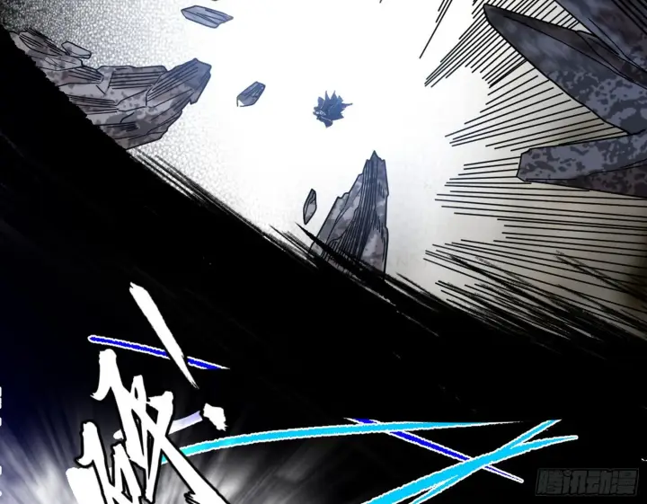 漫画《我为邪帝》诡异的葛异第35张图