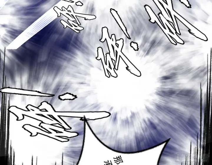 漫画《我为邪帝》诡异的葛异第39张图