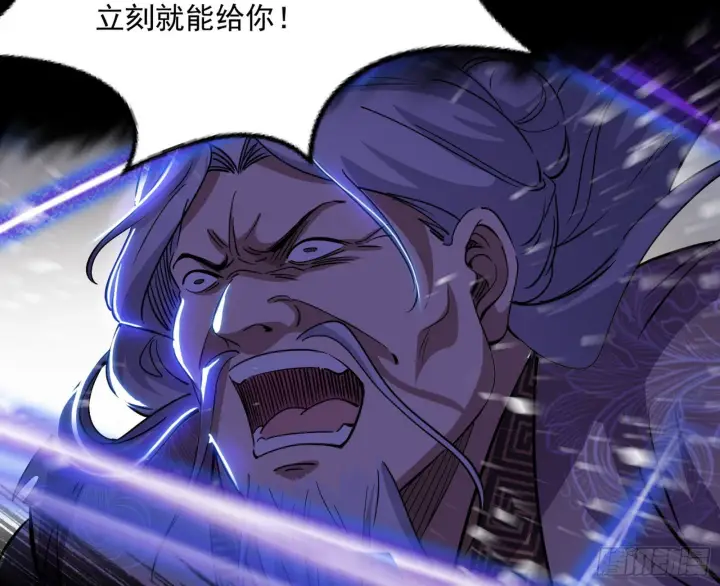 漫画《我为邪帝》诡异的葛异第60张图
