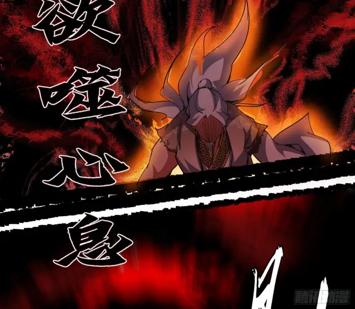 漫画《我为邪帝》诡异的葛异第73张图