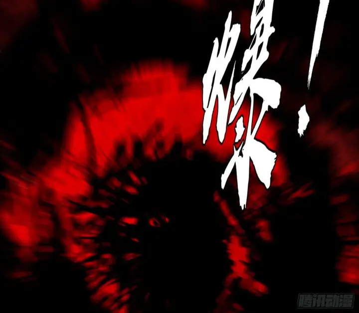 漫画《我为邪帝》诡异的葛异第74张图