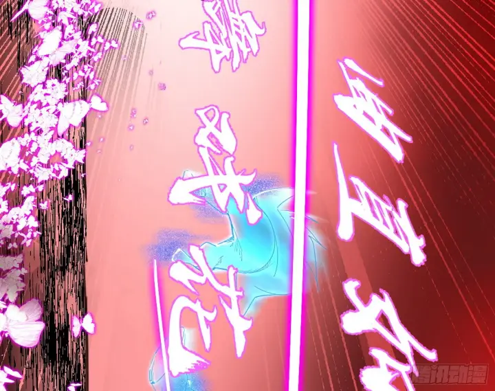 漫画《我为邪帝》诡异的葛异第84张图