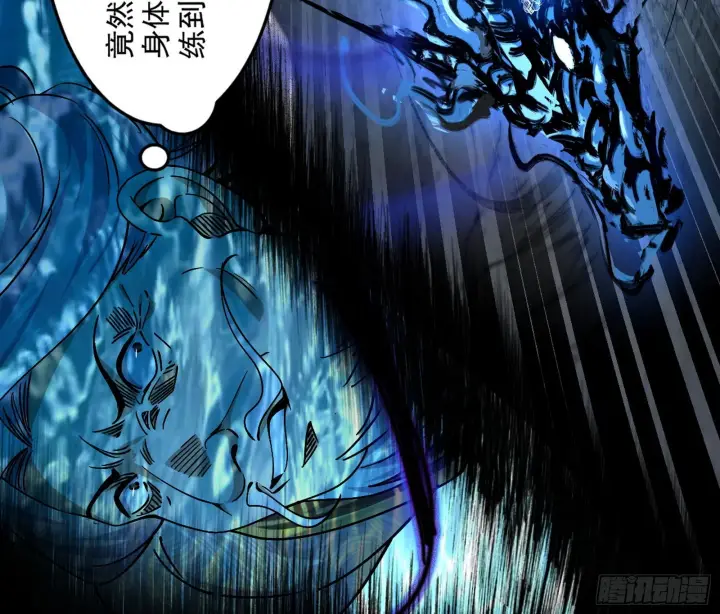 漫画《我为邪帝》诡异的葛异第9张图