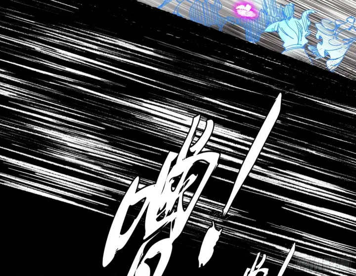 漫画《我为邪帝》诡异的葛异第91张图