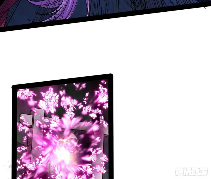 漫画《我为邪帝》意道驰第106张图