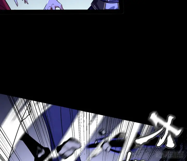 漫画《我为邪帝》意道驰第115张图