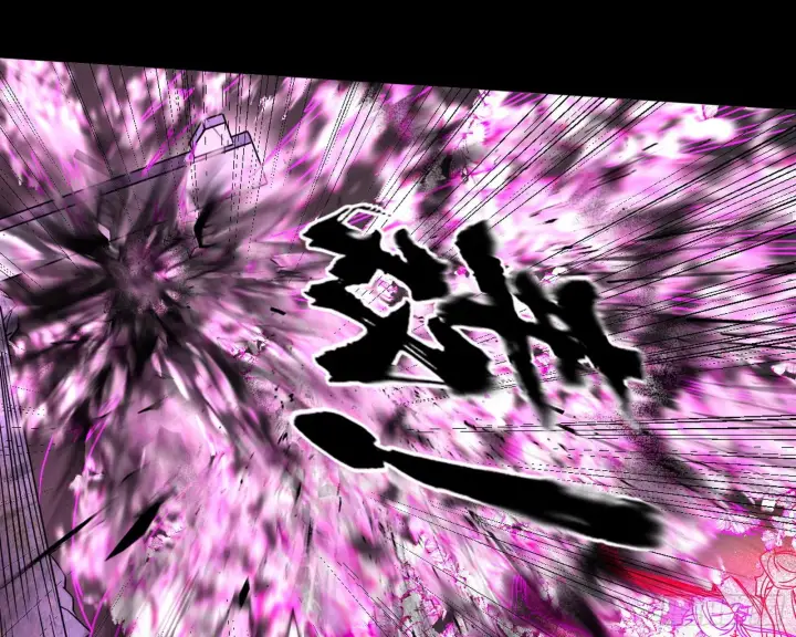 漫画《我为邪帝》意道驰第120张图