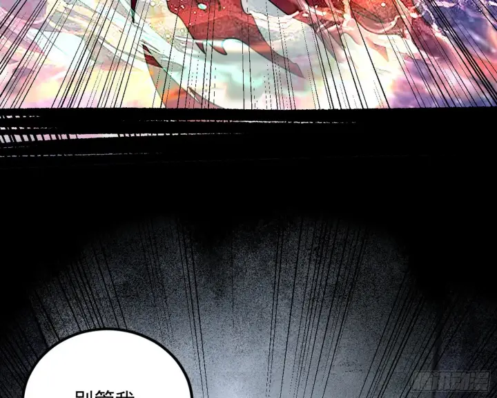 漫画《我为邪帝》意道驰第126张图