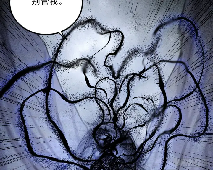 漫画《我为邪帝》意道驰第127张图