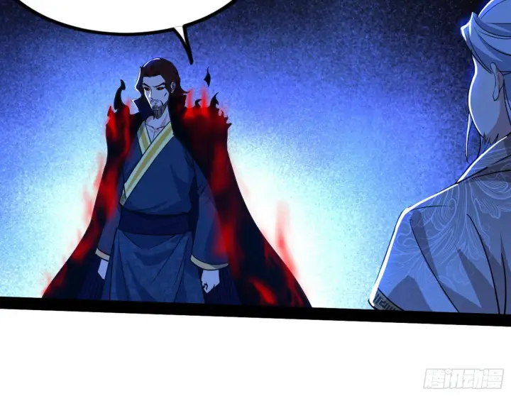 漫画《我为邪帝》意道驰第30张图