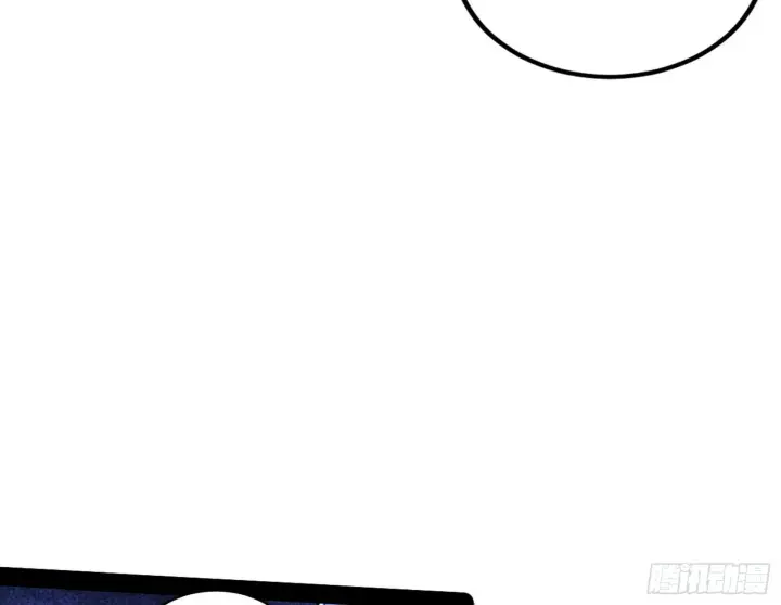 漫画《我为邪帝》意道驰第33张图