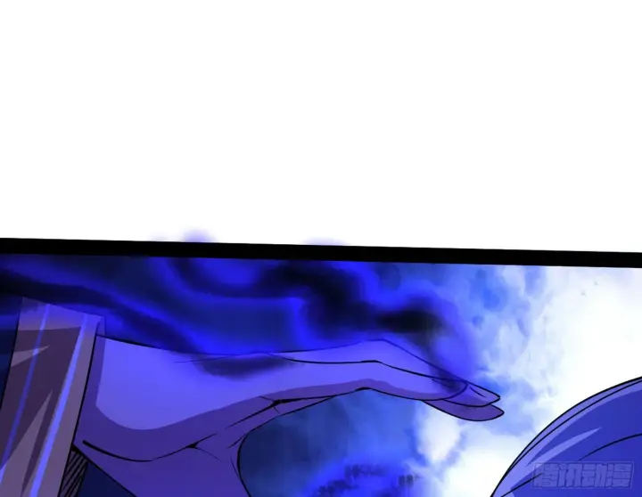 漫画《我为邪帝》意道驰第37张图