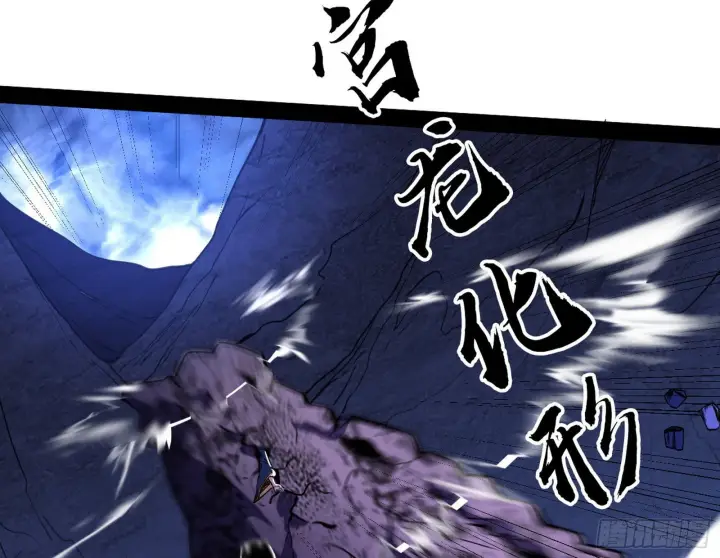 漫画《我为邪帝》意道驰第40张图