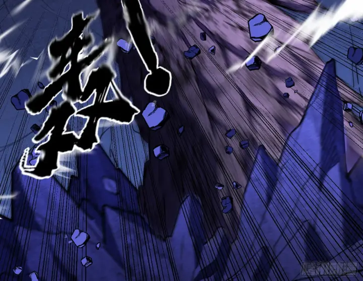 漫画《我为邪帝》意道驰第41张图