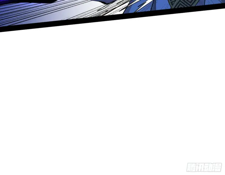 漫画《我为邪帝》意道驰第44张图