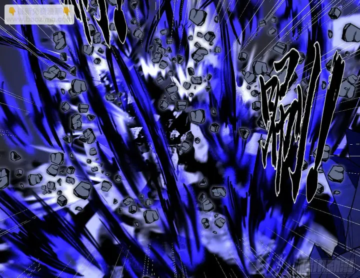 漫画《我为邪帝》意道驰第56张图