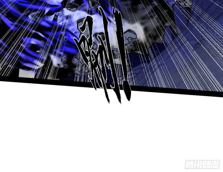 漫画《我为邪帝》意道驰第57张图