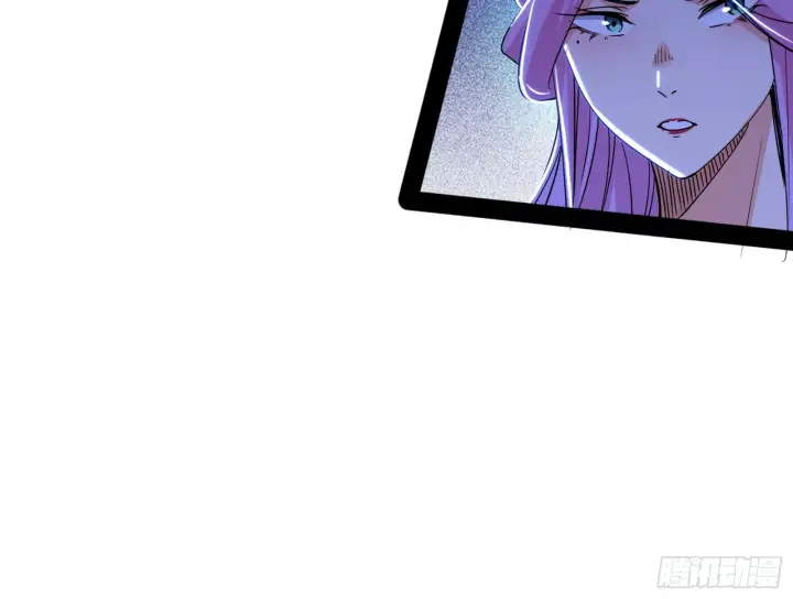 漫画《我为邪帝》意道驰第74张图