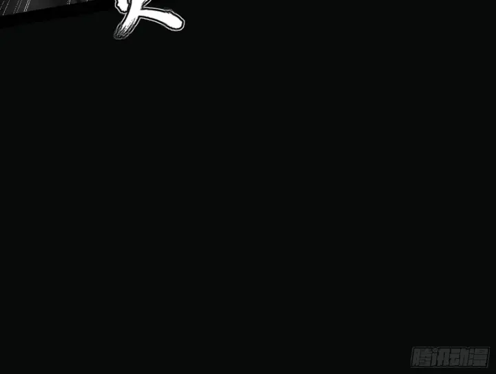 漫画《我为邪帝》意道驰第79张图