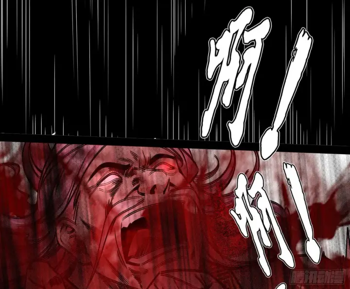 漫画《我为邪帝》意道驰第80张图