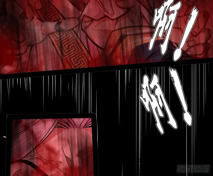 漫画《我为邪帝》意道驰第81张图