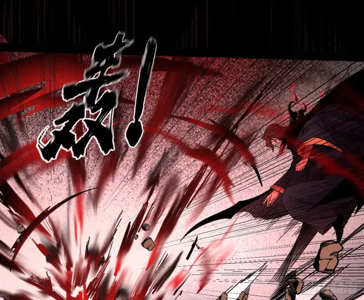 漫画《我为邪帝》意道驰第87张图