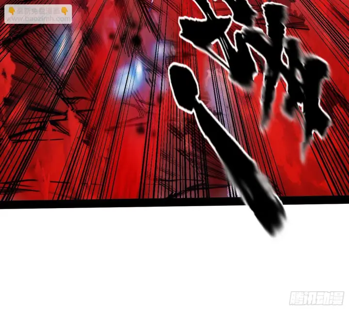 漫画《我为邪帝》意道驰第97张图