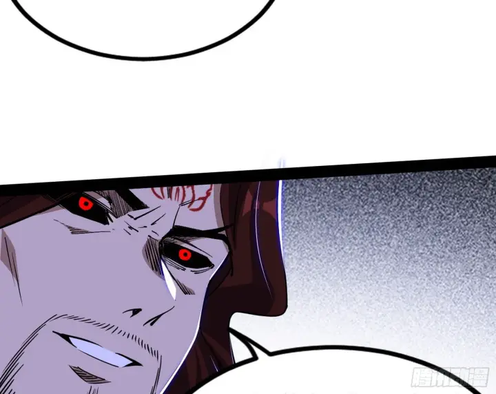 漫画《我为邪帝》真相第118张图