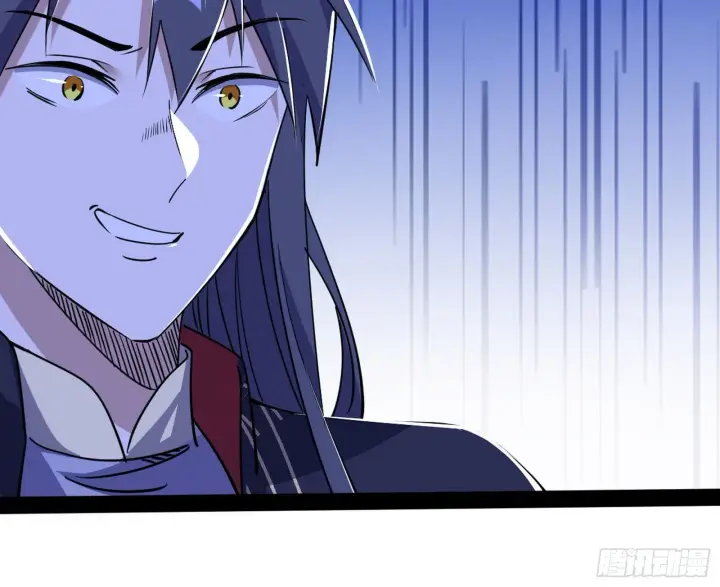 漫画《我为邪帝》真相第124张图