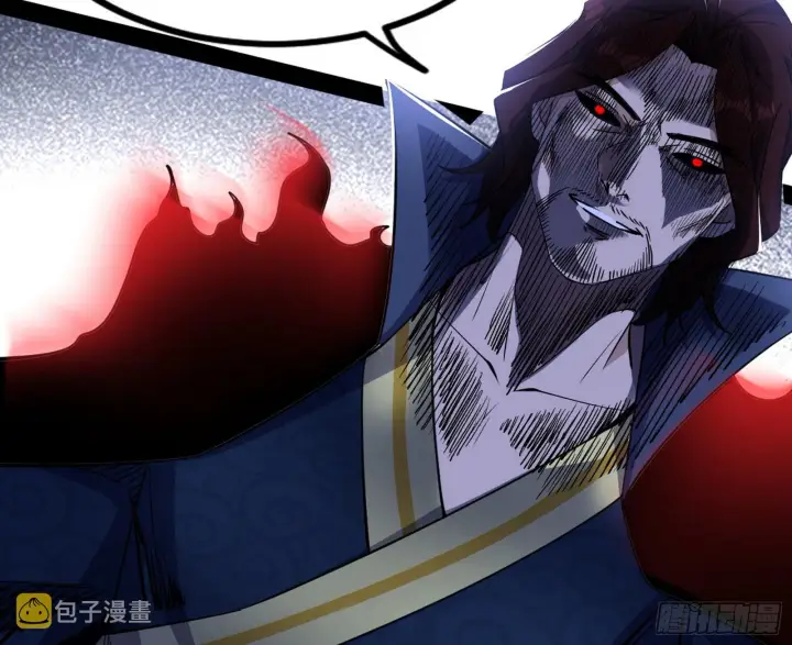 漫画《我为邪帝》真相第129张图