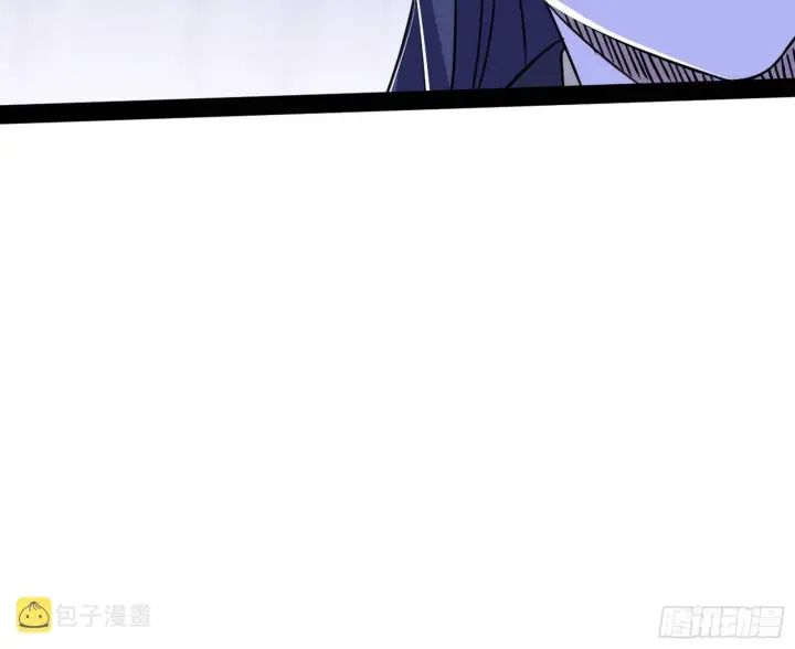 漫画《我为邪帝》真相第132张图
