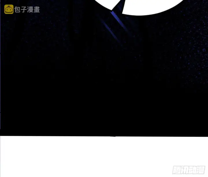 漫画《我为邪帝》真相第47张图