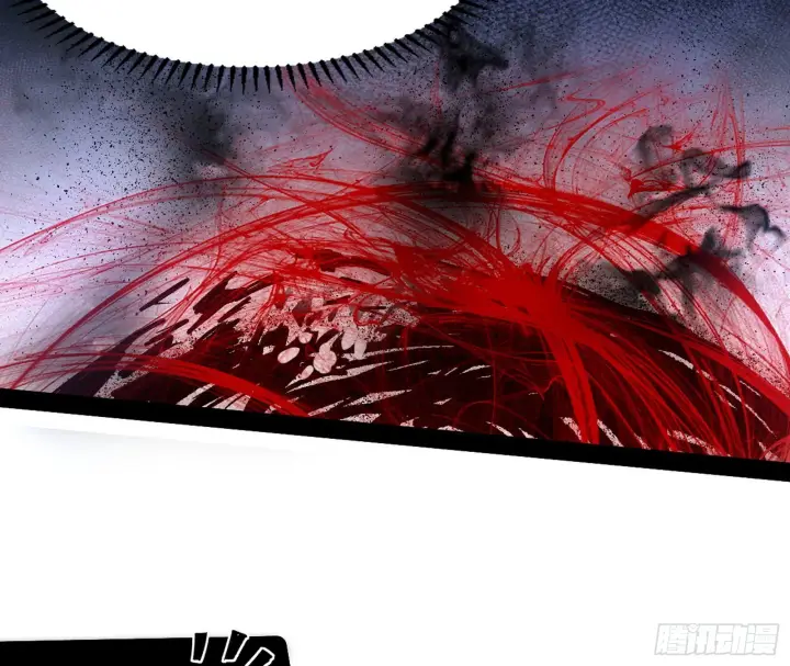 漫画《我为邪帝》真相第7张图