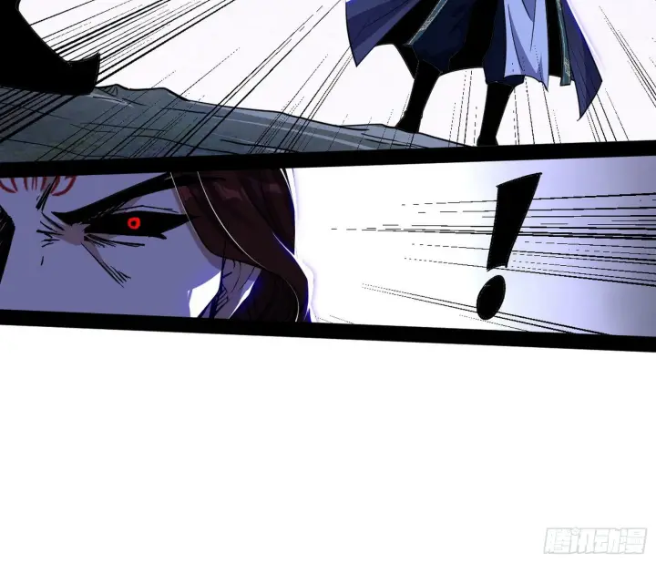 漫画《我为邪帝》真相第97张图