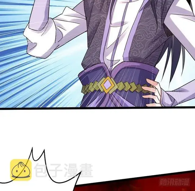 漫画《我为邪帝》妖女太猛，扛不住啊第132张图
