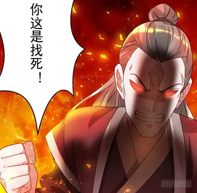 漫画《我为邪帝》妖女太猛，扛不住啊第133张图