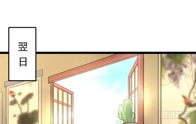漫画《我为邪帝》妖女太猛，扛不住啊第16张图