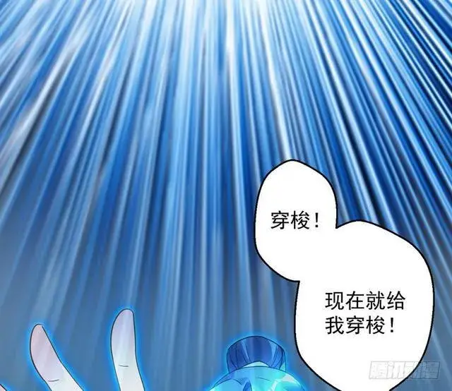 漫画《我为邪帝》妖女太猛，扛不住啊第162张图