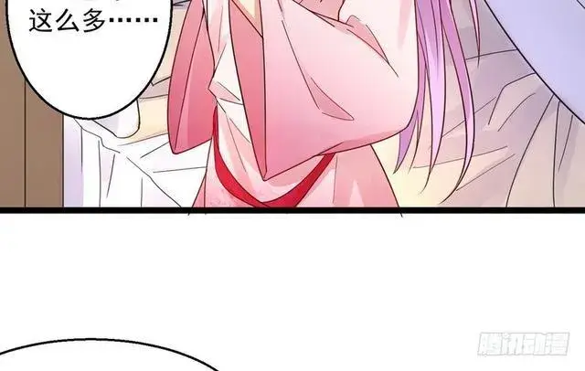漫画《我为邪帝》妖女太猛，扛不住啊第19张图
