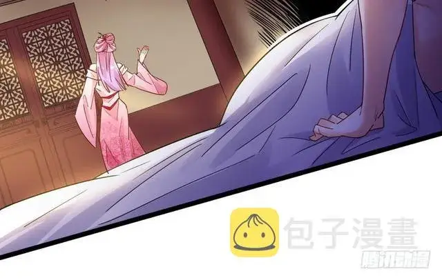 漫画《我为邪帝》妖女太猛，扛不住啊第28张图